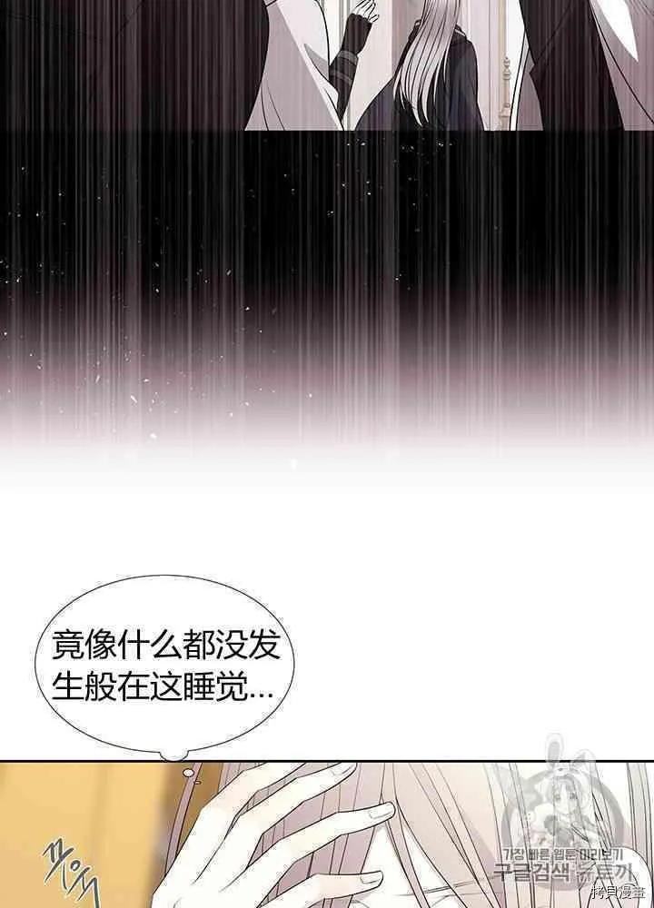 第57话 第23页