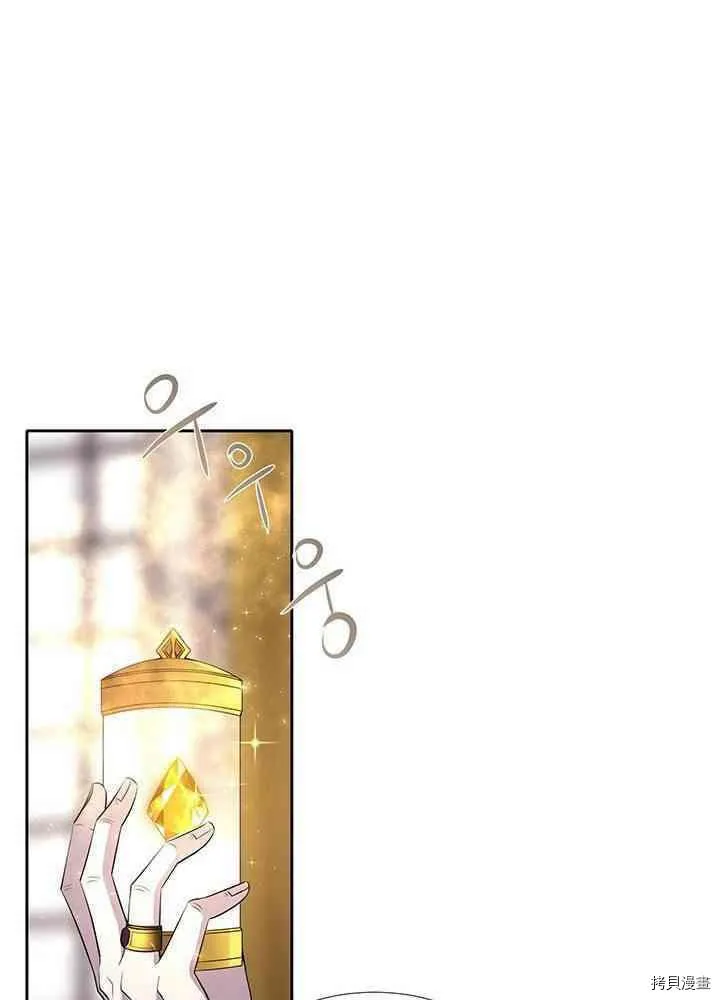 第57话 第26页
