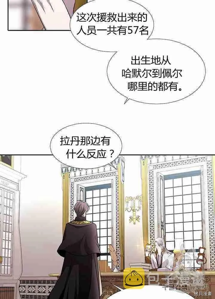 第57话 第27页