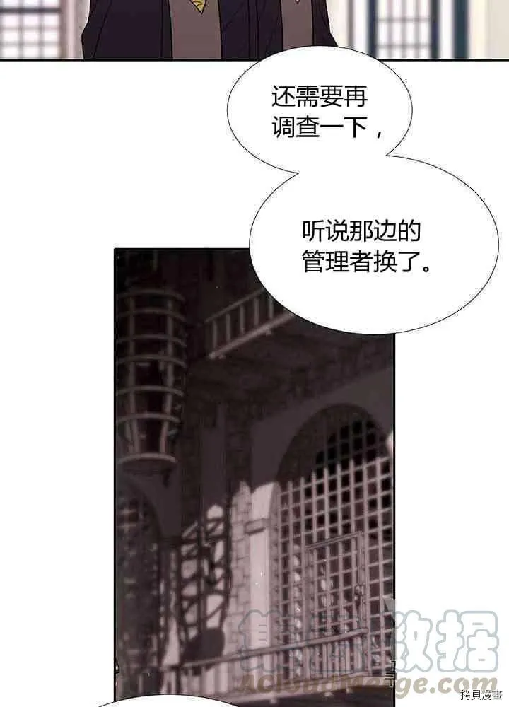 第57话 第29页