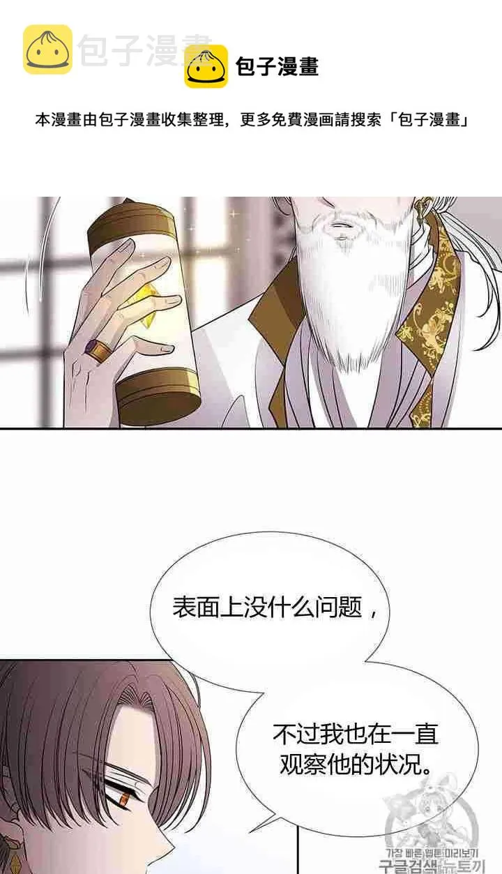 第57话 第31页