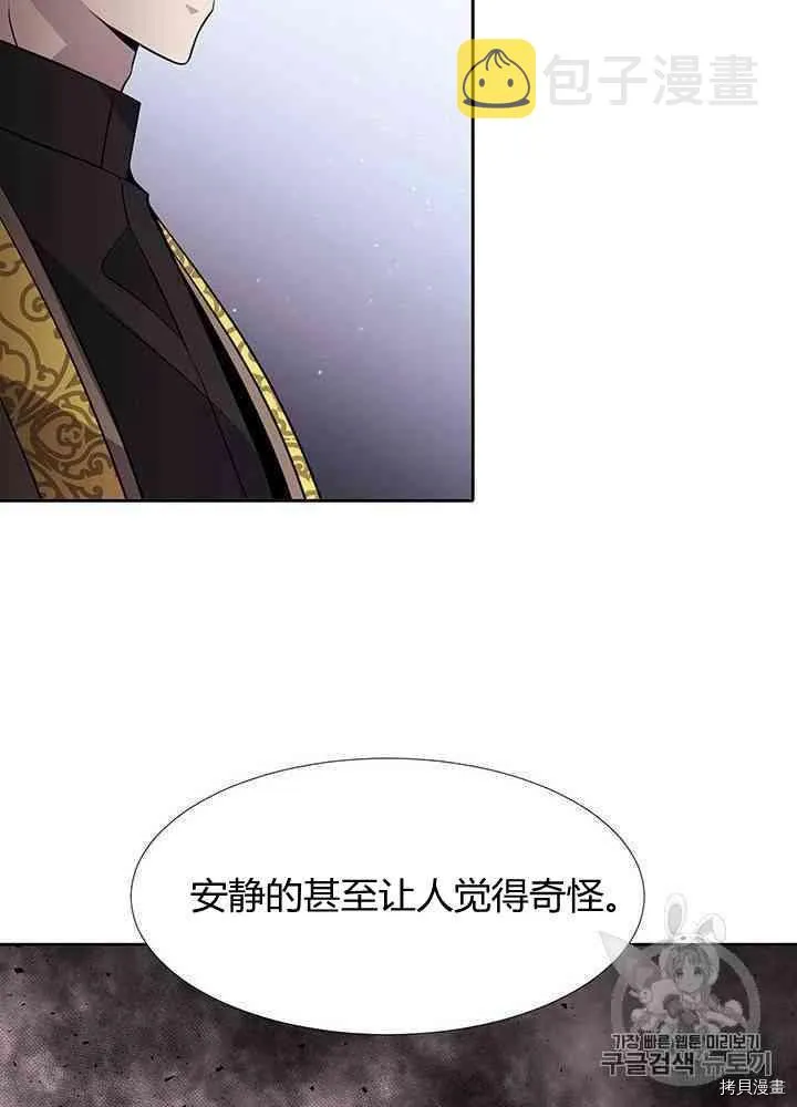 第57话 第32页