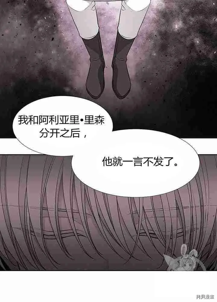 第57话 第34页