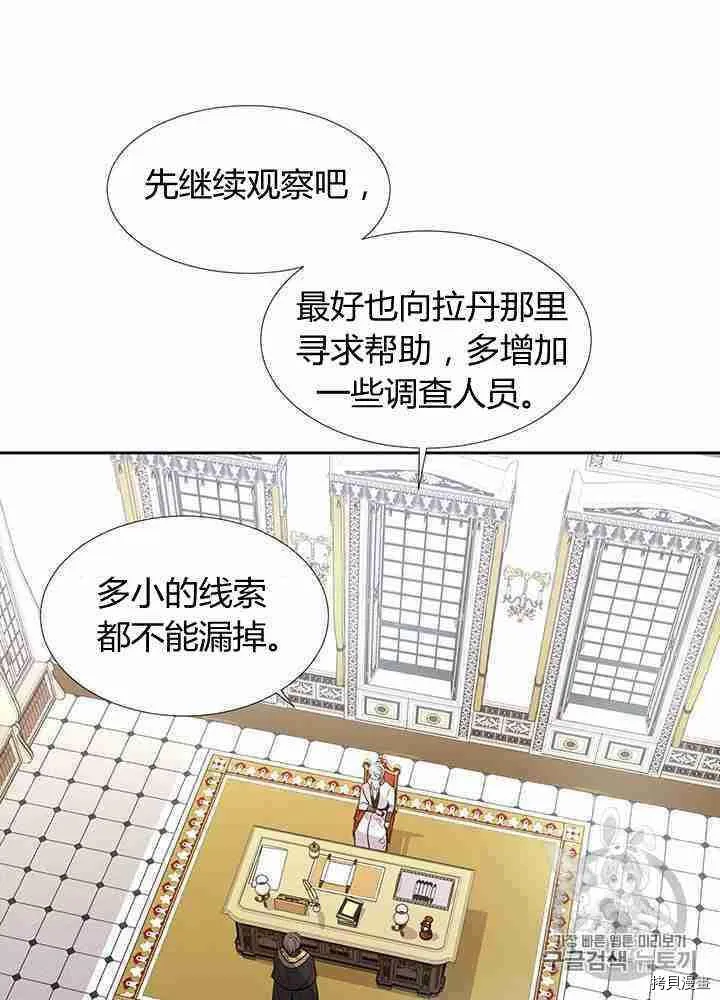 第57话 第35页