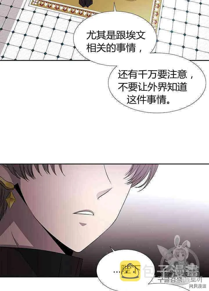 第57话 第36页