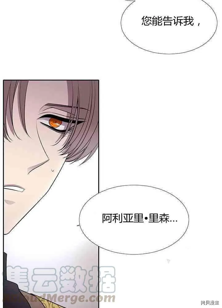 第57话 第37页