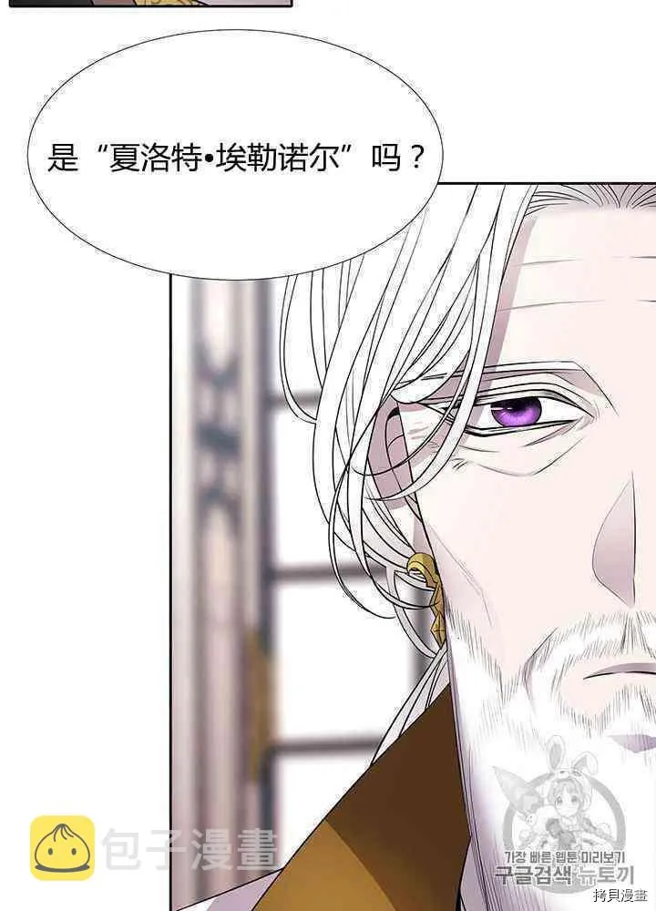 第57话 第38页