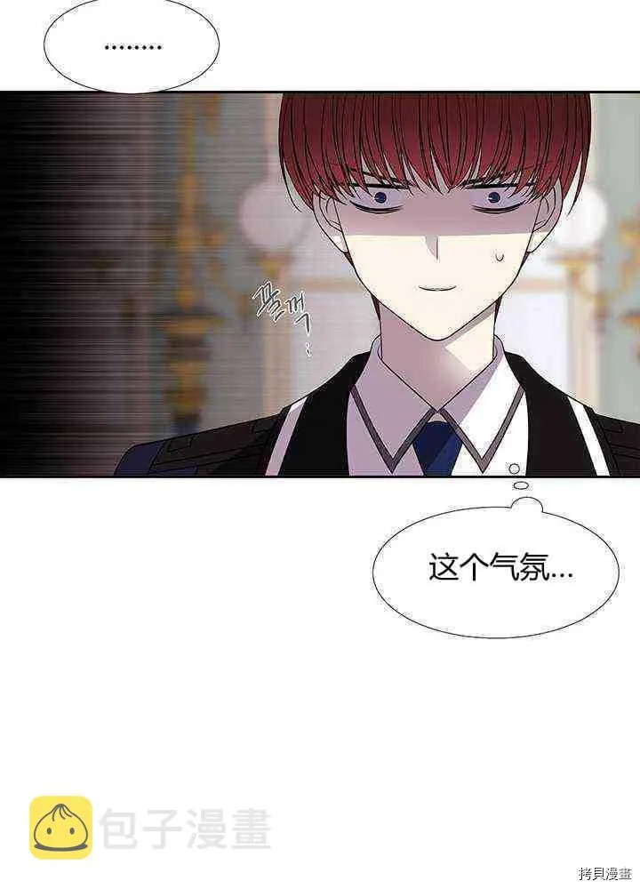 第57话 第40页
