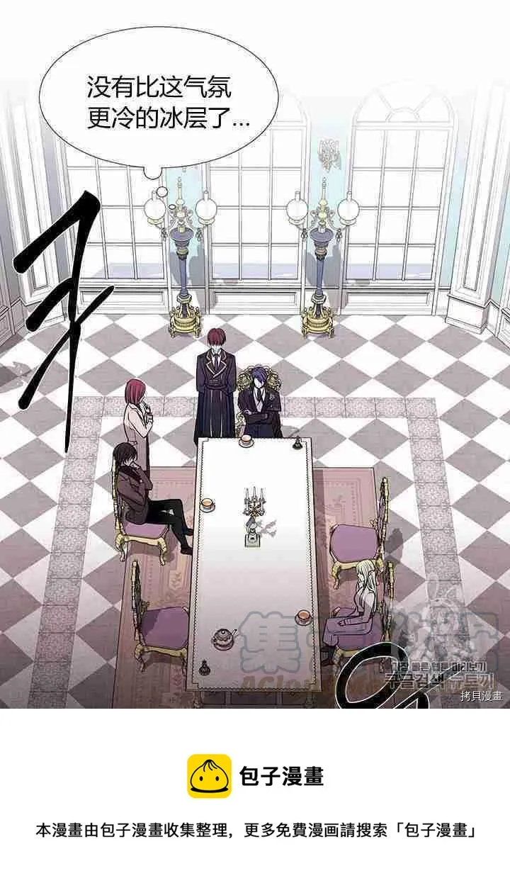 第57话 第41页