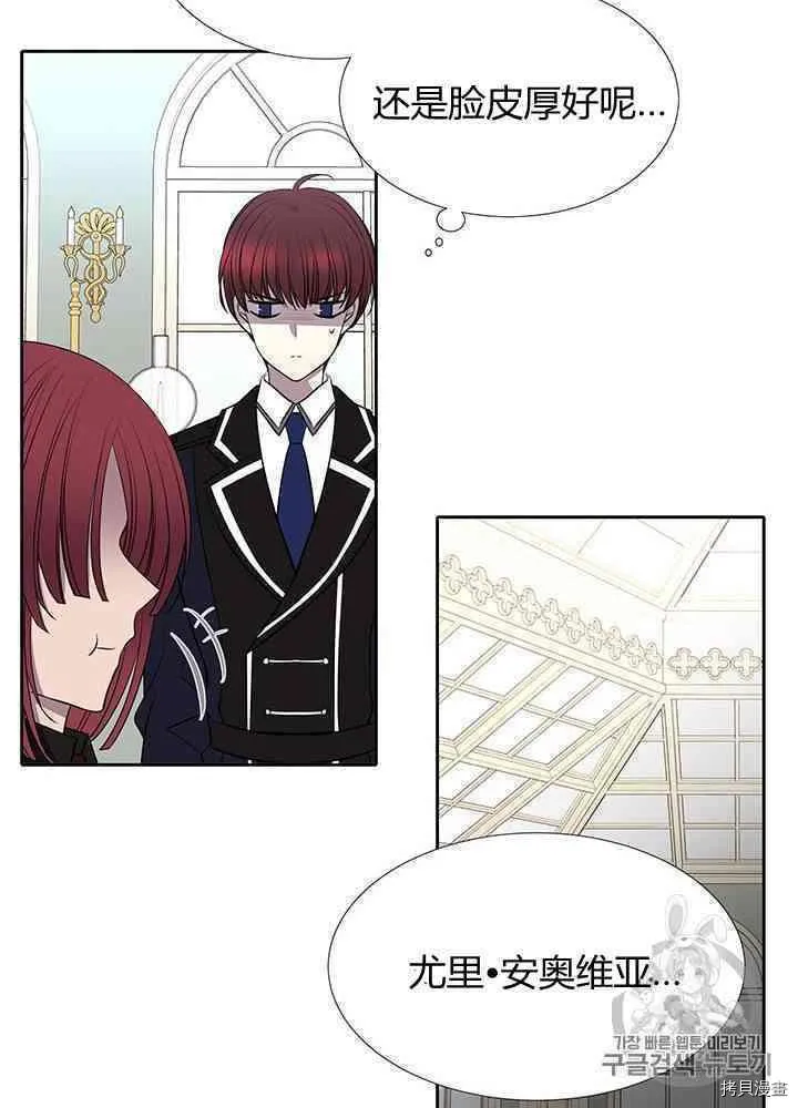 第57话 第44页