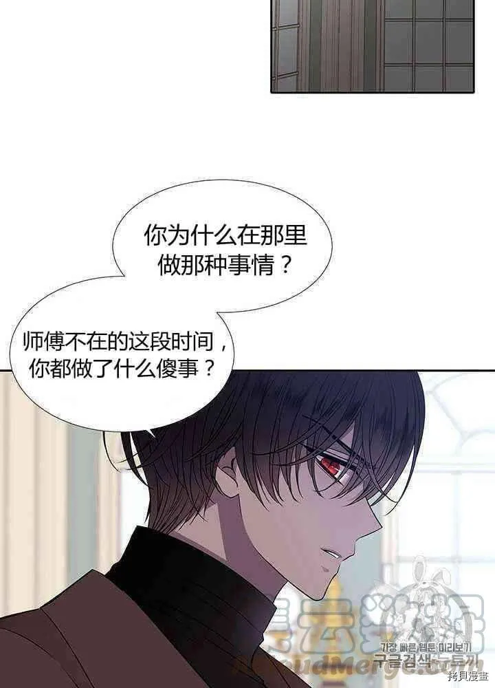 第57话 第45页