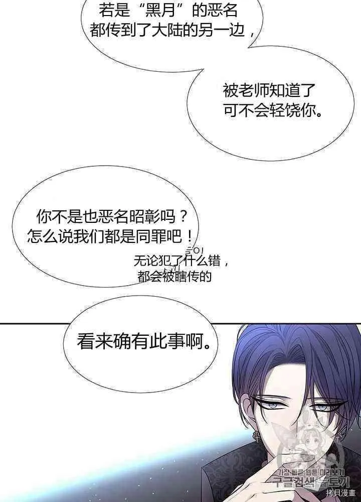 第57话 第47页
