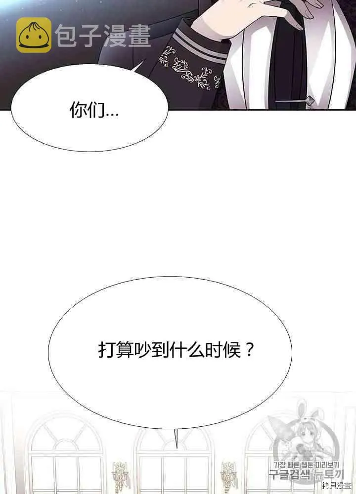 第57话 第48页