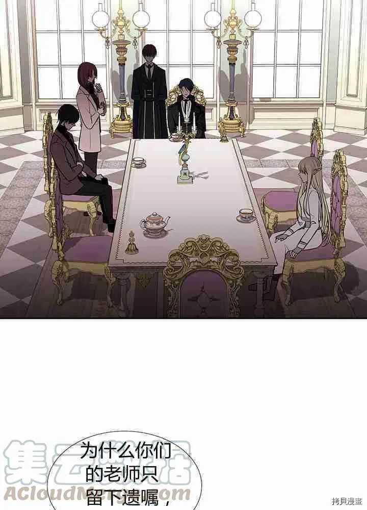 第57话 第49页