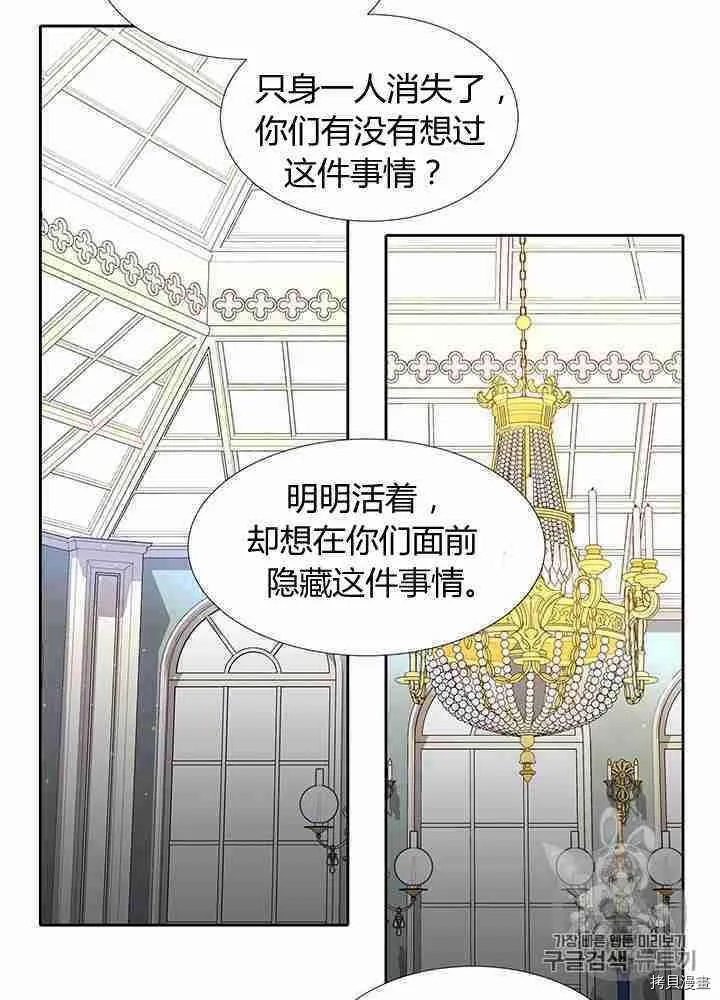 第57话 第50页