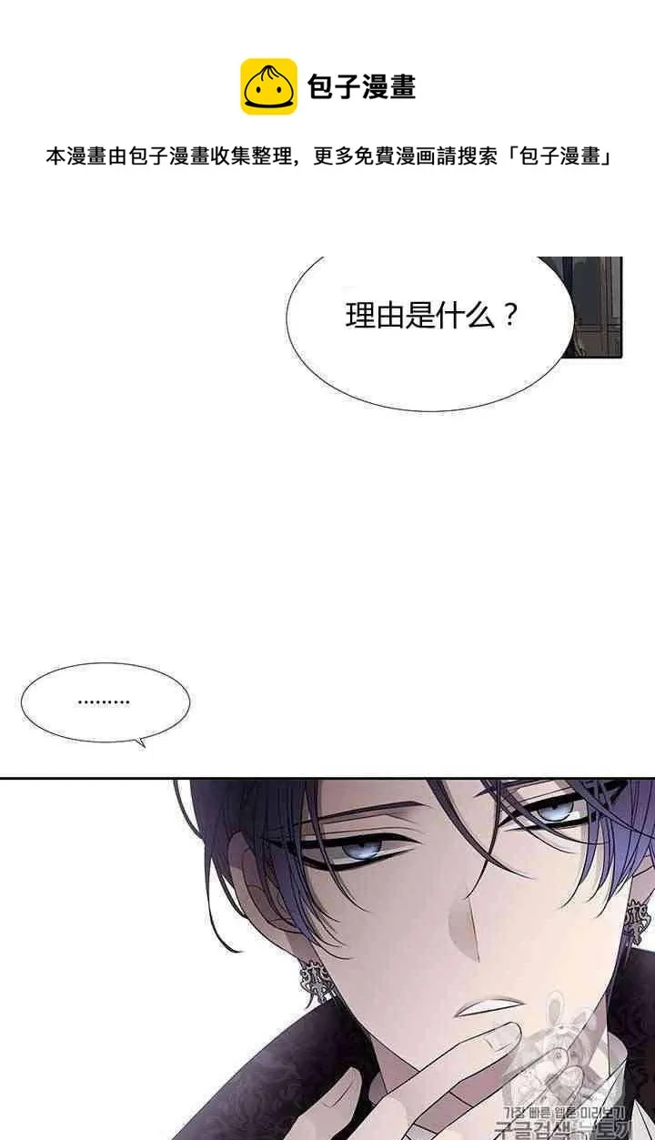 第57话 第51页