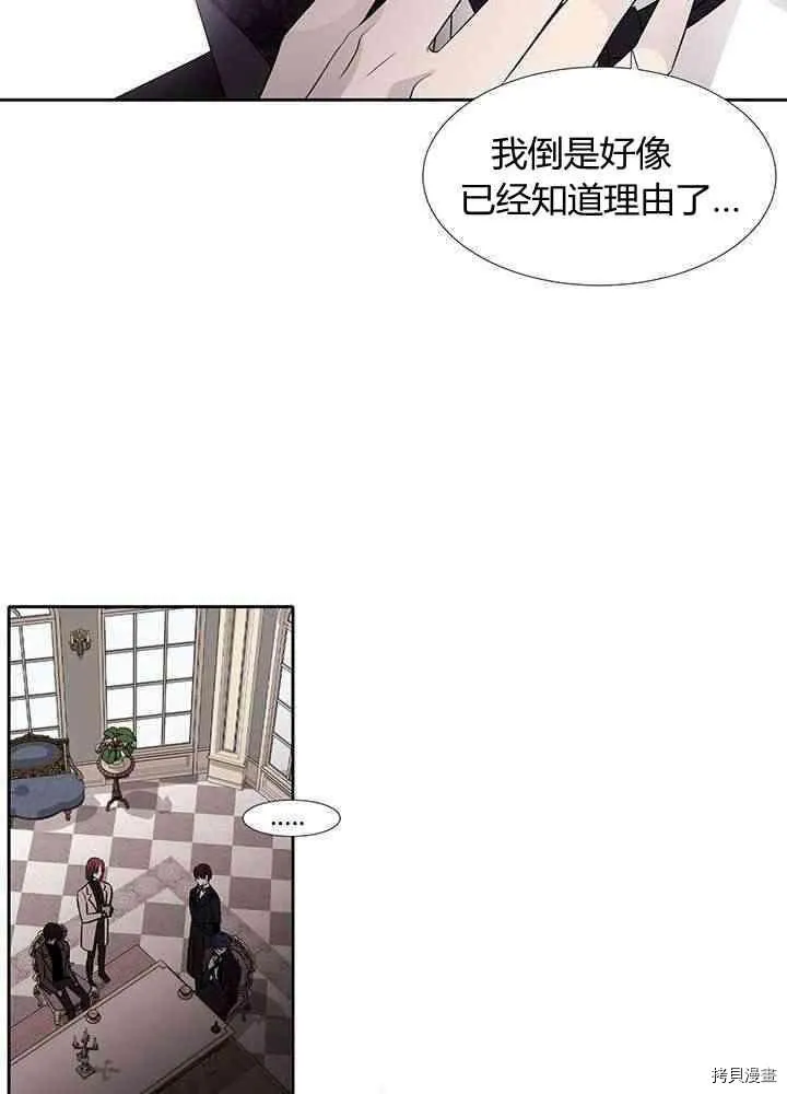 第57话 第52页
