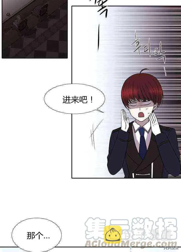 第57话 第53页