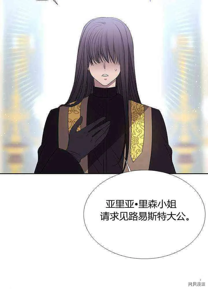 第57话 第54页