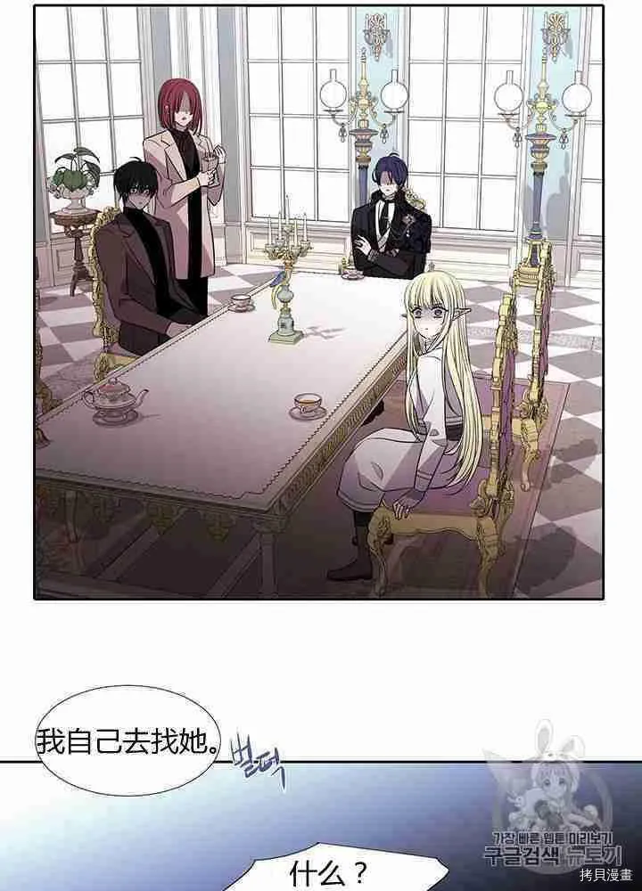 第57话 第55页