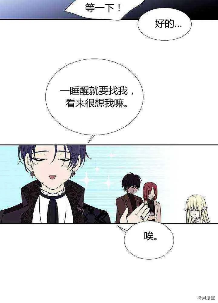 第57话 第56页