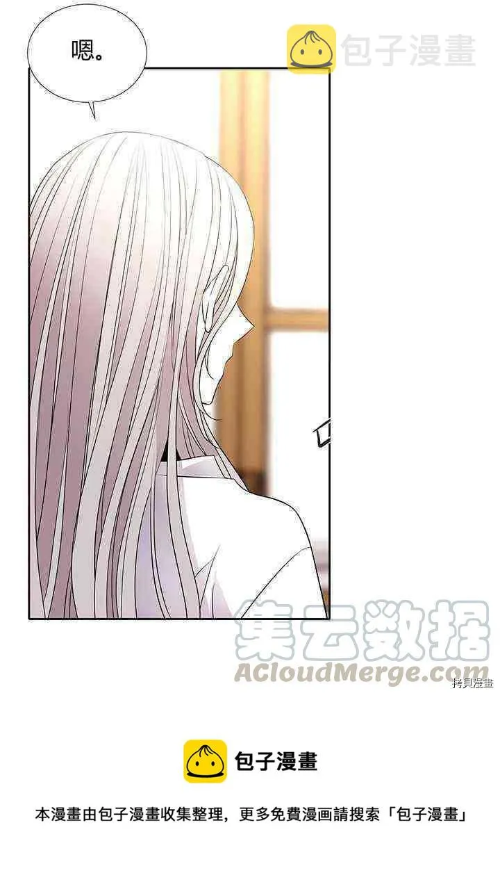 第57话 第61页