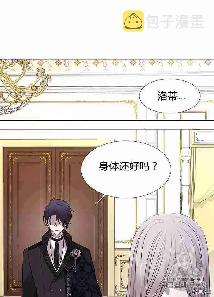 第57话 第62页