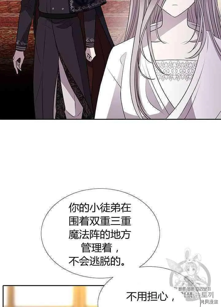 第57话 第63页
