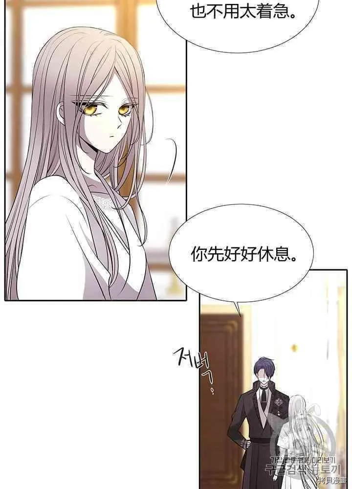 第57话 第64页