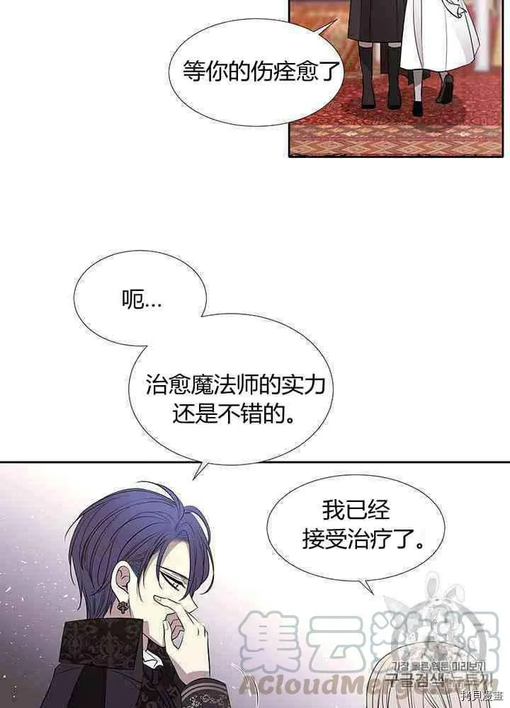第57话 第65页