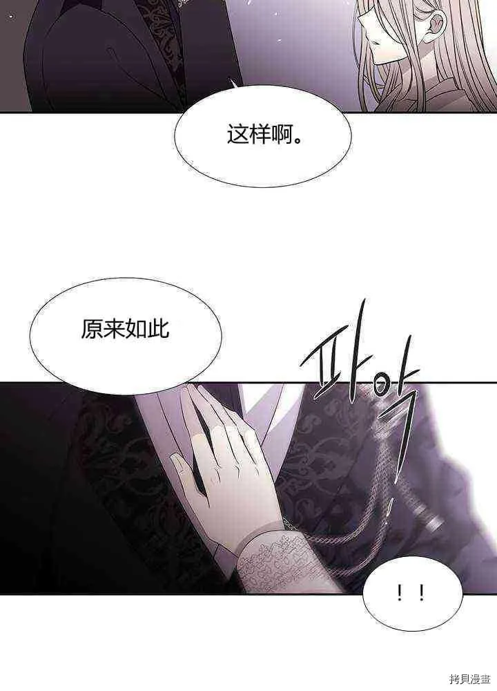 第57话 第66页