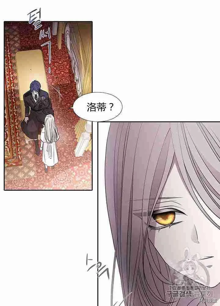 第57话 第67页