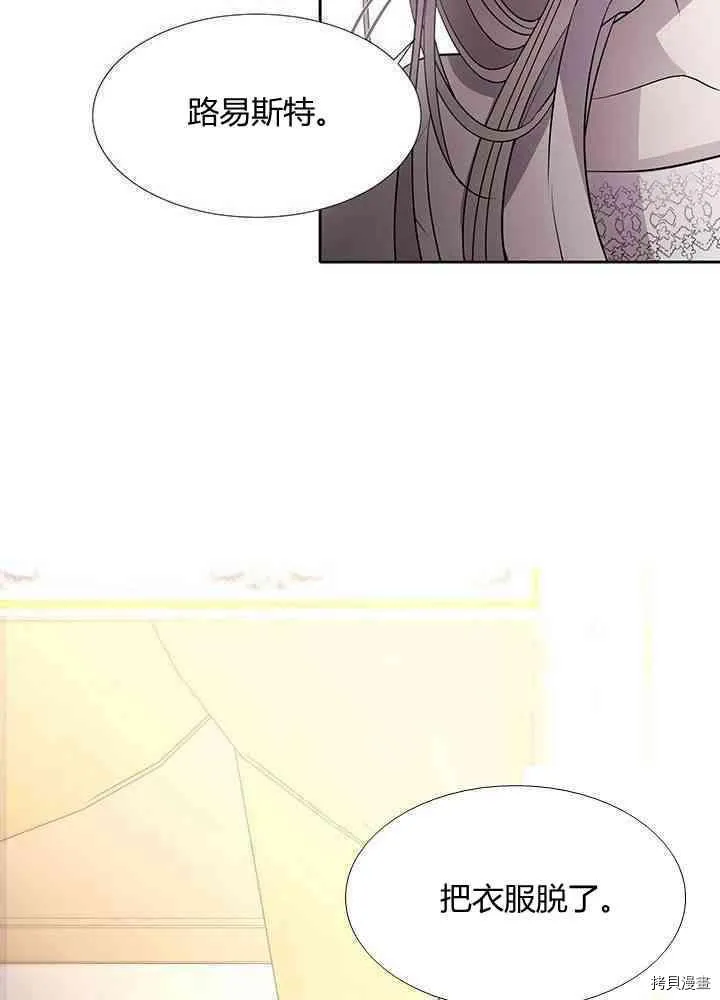 第57话 第68页