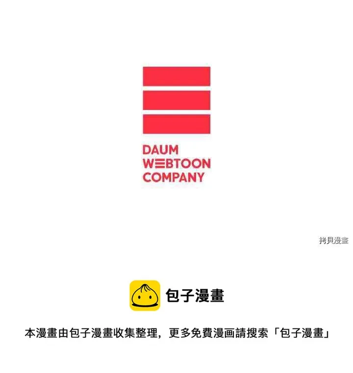 第57话 第72页