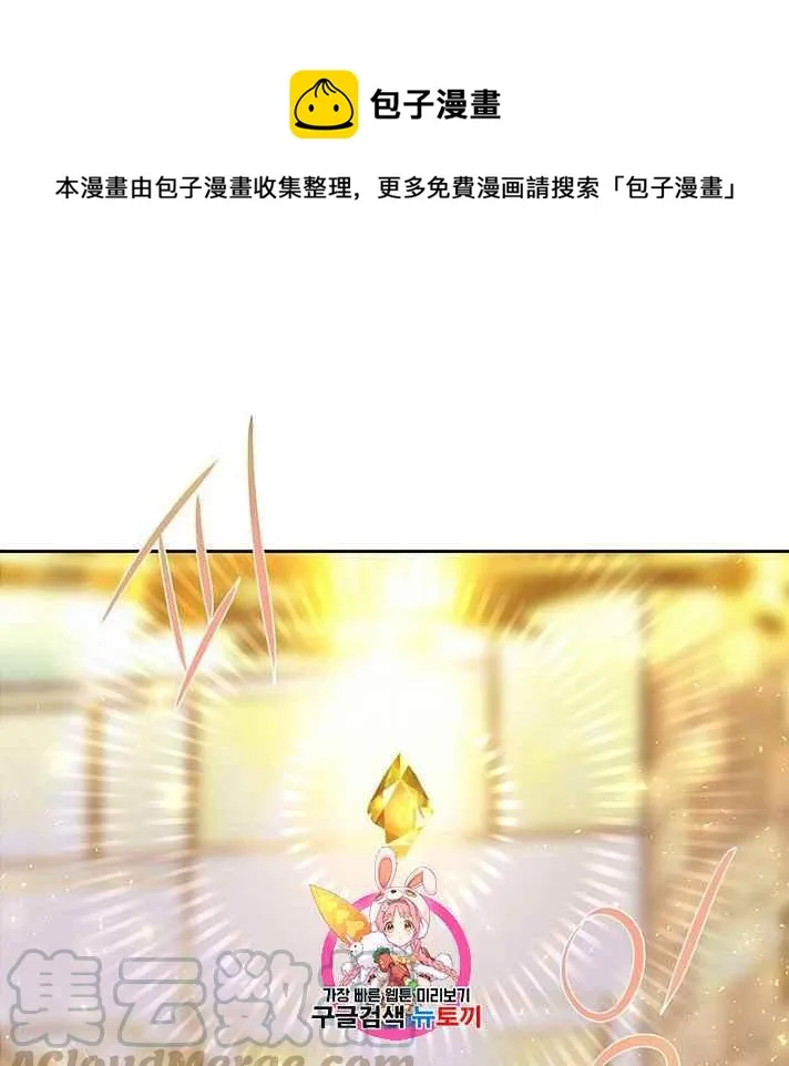 第56话 第1页