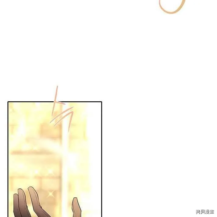 第56话 第2页