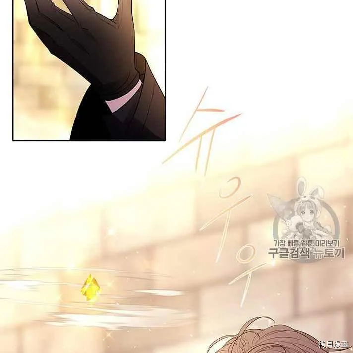 第56话 第3页