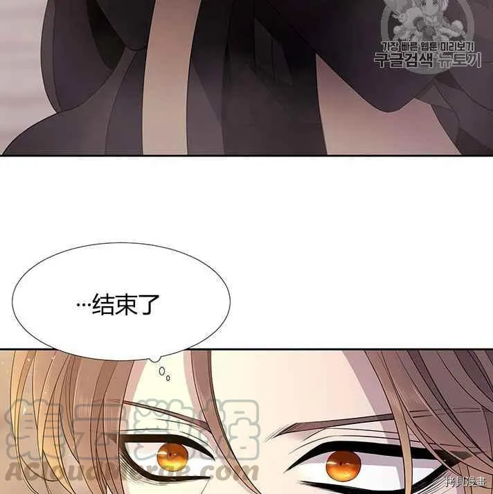 第56话 第5页