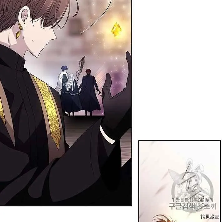 第56话 第7页