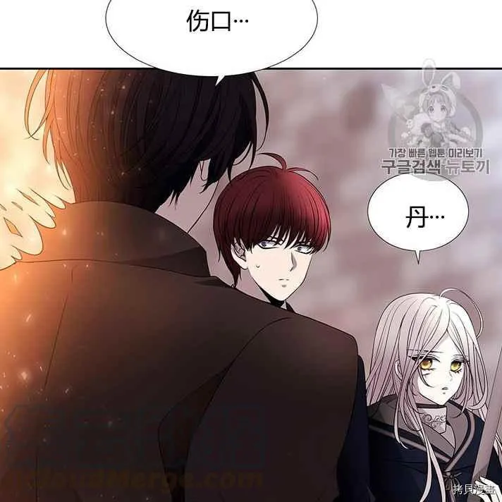 第56话 第9页