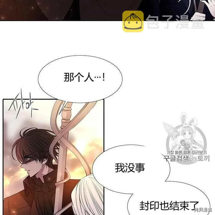 第56话 第10页