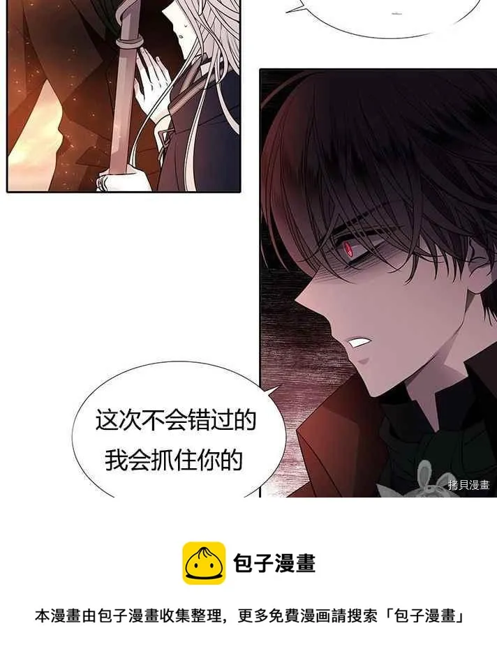 第56话 第11页
