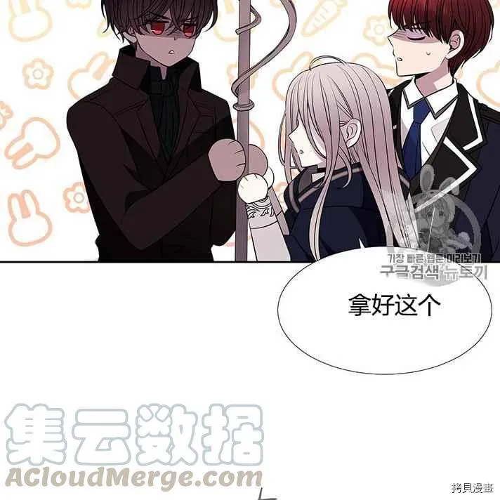 第56话 第13页