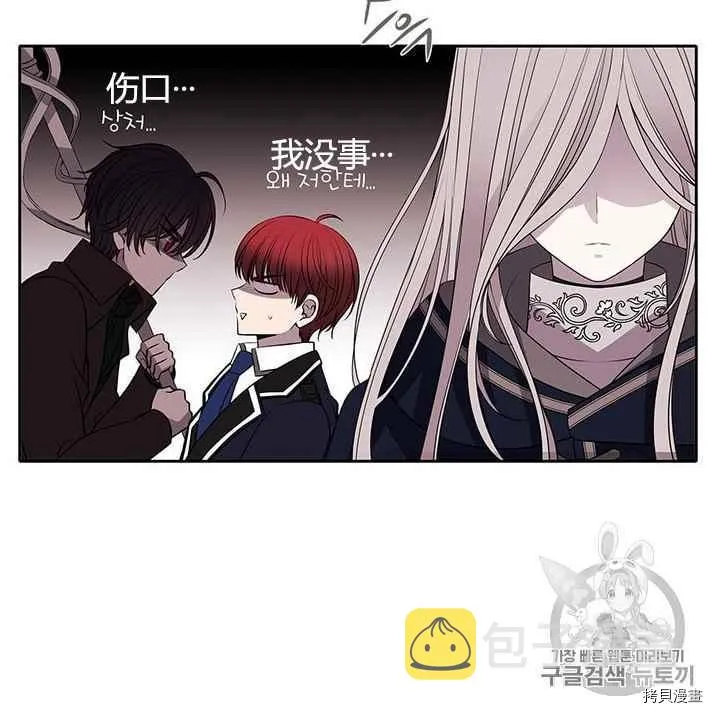 第56话 第14页