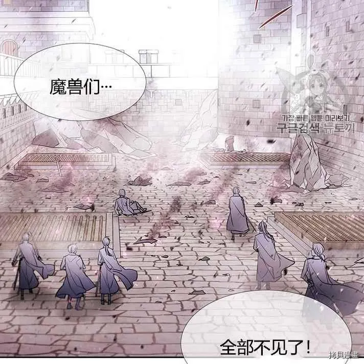 第56话 第16页
