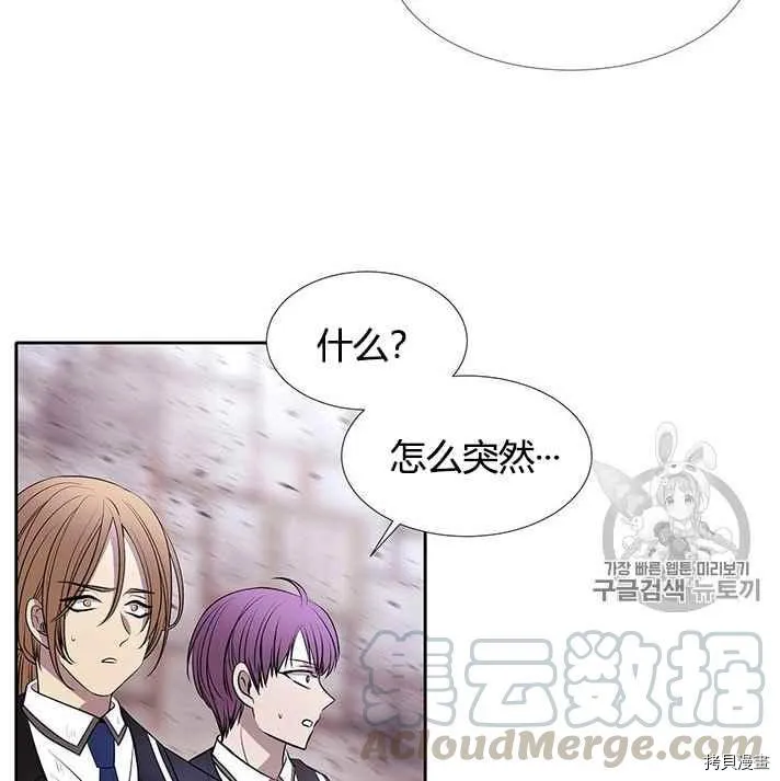 第56话 第17页