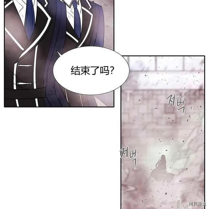 第56话 第18页