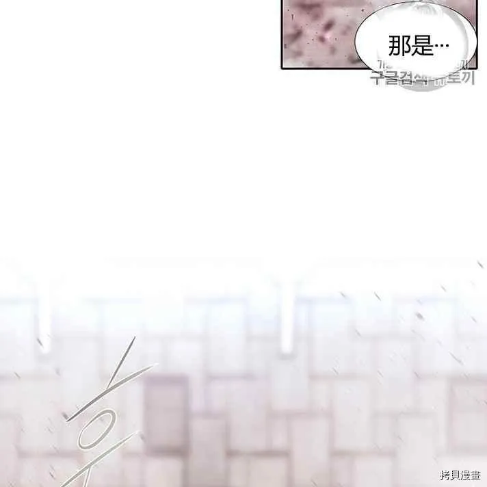 第56话 第19页