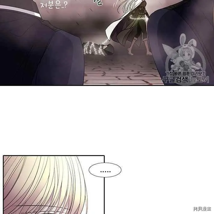 第56话 第23页
