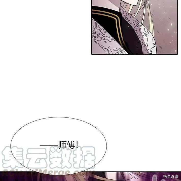 第56话 第25页